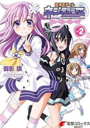 超次元ゲイム ネプテューヌ はろーにゅーわーるど raw 第01-02巻 [Choujigen Game Neptune – Hello New World vol 01-02]