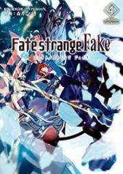 Fate/Strange Fake raw 第01-04巻