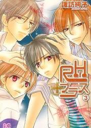 RHプラス raw 第01巻 [RH Purasu vol 01]