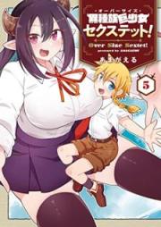 異種族巨少女セクステット! raw 第01-05巻 [Oba Saizu Sekusutetto ! vol 01-05]
