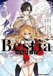 Bestia ベスティア raw 第01-03巻