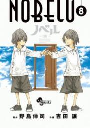 NOBELU-演- raw 第01-03巻