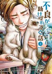 不良がネコに助けられてく話 raw 第01-03巻 [Furyo ga Neko ni Tasukerareteku Hanashi vol 01-03]