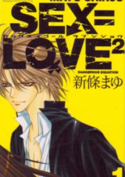 SEX=LOVE2 raw 第01-02巻