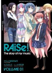 RAiSe! The story of my music raw 第01-02巻