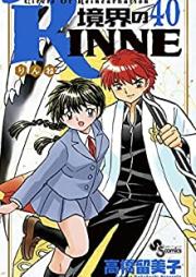 境界のRINNE raw 第01-40巻 [Kyoukai no Rinne vol 01-40]