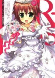 [Novel] R-15 raw 第01-11巻