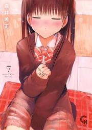 ないしょの予習 raw 第01-07巻 [Naisho no Yoshu vol 01-07]