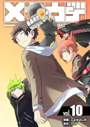 メカウデ raw 第01-10巻