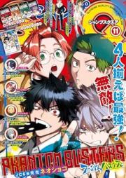 ジャンプSQ 2025年11月号 [Jump Square 2025-11]