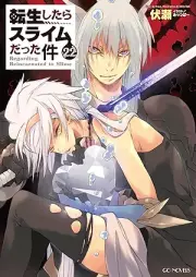[Novel] 転生したらスライムだった件 raw 第01-22巻 [Tensei Shitara Slime Datta Ken vol 01-22]