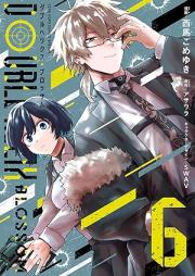 DOUBLE HELIX BLOSSOM raw 第01-06巻