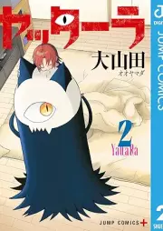 ヤッターラ raw 第01-02巻 [Yattara vol 01-02]