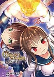 クロノマギア∞の歯車 raw 第01-05巻 [Kuronomagia Mugen no Haguruma vol 01-05]