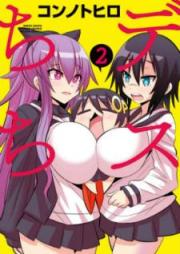 デスちち raw 第01-02巻 [Death Chichi vol 01-02]