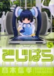 でじぱら raw 第01-05巻 [DigiPara vol 01-05]