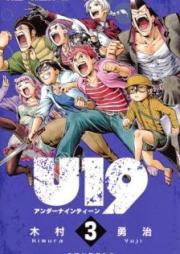 U19 raw 第01巻