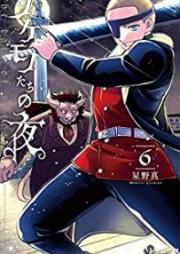 ノケモノたちの夜 raw 第01-08巻 [Nokemonotachi no Yoru vol 01-08]