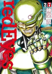 レッドアイーズ raw 第01-27巻 [Red Eyes vol 01-27]