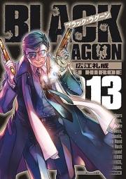 ブラックラグーン raw 第00-13巻 [Black Lagoon vol 00-13]