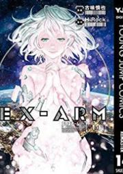 EX-ARM raw 第01-14巻