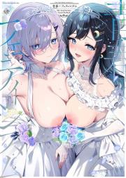 [Artbook] 青春×フェティシズム 5th Anniversary Visual FanBook [Seishun × Fetishism 5th Anniversary Visual FanBook]