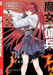 魔女と傭兵 raw 第01-06巻 [Majo to yohei vol 01-06]