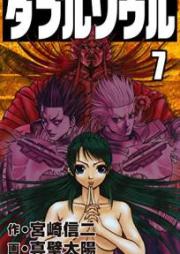 ダブルソウル raw 第01-07巻 [Daburu soru vol 01-07]