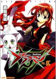 ブラフマン raw 第01-05巻 [Burafuman vol 01-05]