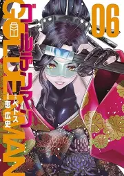 ゴールデンマン raw 第01-06巻 [Golden Man vol 01-06]