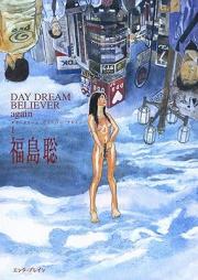 DAY DREAM BELIEVER againraw 第01巻