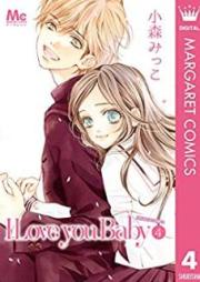 I Love you Baby raw 第01-04巻