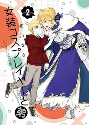 女装コスプレイヤーと弟 raw 第01-02巻 [Joso kosupureiya to ototo vol 01-02]