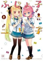 ふじょ子とユリ子 raw 第01-02巻 [Fujoko to Yuriko vol 01-02]