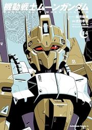 機動戦士ムーンガンダム raw 第01-14巻 [Mobile Suit Moon Gundam vol 01-14]