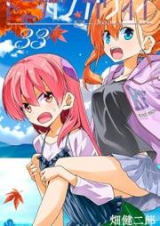 トニカクカワイイ raw 第01-33巻 [Tonikaku Kawai vol 01-33]