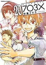 ナナマルサンバツ 7○3× raw 第01-20巻 [Nana Maru San Batsu – 7O3X- vol 01-20]