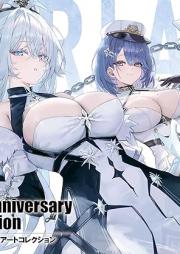 [Artbook] アズールレーン Seventh Anniversary Art Collection [Azuru ren Seventh Anniversary Art Collection]
