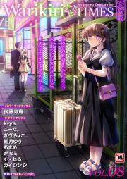 Warikiri★TIMES 全国版 VOL.1-8 [DL版]