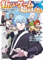 新しいゲーム始めました。@COMIC ～使命もないのに最強です？～ raw 第01-02巻 [Atarashii gemu hajimemashita shimei mo nai noni saikyo desu attomaku komikku vol 01-02]