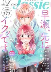 Love Jossie Vol.171