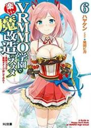 [Novel] VRMMO学園で楽しい魔改造のススメ raw 第01-06巻 [VRMMO Gakuen de Tanoshii Makaizo no Susume vol 01-06]