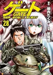ゲート 自衛隊彼の地にて、斯く戦えり raw 第01-28巻 [Gate – Jietai Kare no Chi nite Kaku Tatakeri vol 01-28]