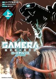 GAMERA -Rebirth- コードテルソス raw 第01巻 [GAMERA REBIRTH Kodoterusosu vol 01]