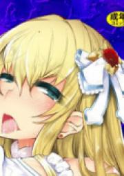 二次元コミックマガジン 淫具責め調教で強制発情！ Vol.1-2 [Ingu Seme Choukyou de Kyousei Hatsujou Vol.1-2]