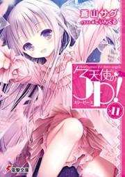 [Novel] 天使の3P！ raw 第01-11巻 [Tenshi no 3P! vol 01-11]