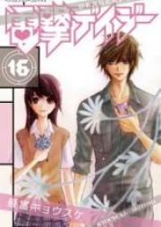 電撃デイジー raw 第01-16巻 [Dengeki Daisy vol 01-16]