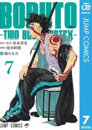 BORUTO-ボルト- -TWO BLUE VORTEX- raw 第01-07巻