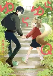 ゆらゆらＱ raw 第01-05巻 [Yurayura Q vol 01-05]