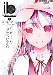 ib -インスタントバレット- raw 第01-05巻 [ib Insutanto Baretto vol 01-05]
